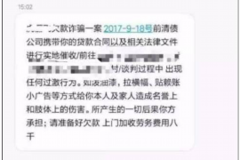 简阳简阳专业催债公司的催债流程和方法